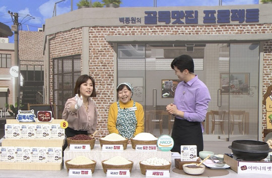 '어머니의 옛날팥죽' 판매 방송 화면. SK스토아 제공